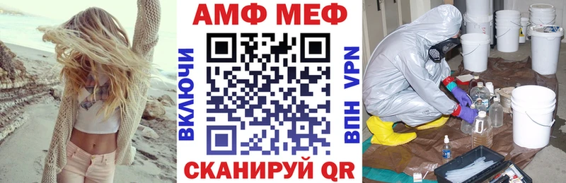 Купить закладки Петропавловск-Камчатский Amphetamine 98%