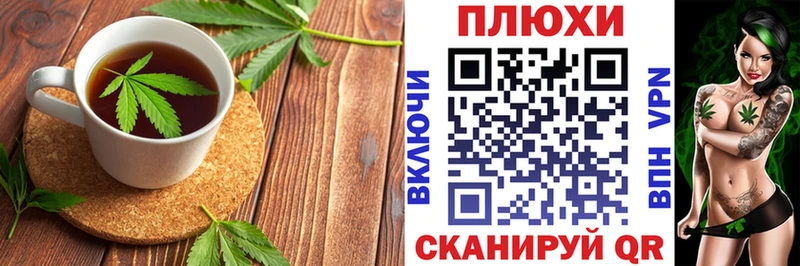 Печенье с ТГК марихуана  Купить где  Петропавловск-Камчатский 