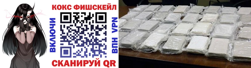 Cocaine 99%  Купить  Петропавловск-Камчатский 