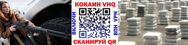 КОКАИН Fish Scale Петропавловск-Камчатский