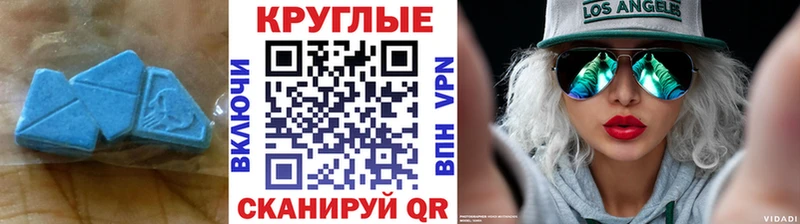 Купить где Петропавловск-Камчатский Ecstasy 280 MDMA