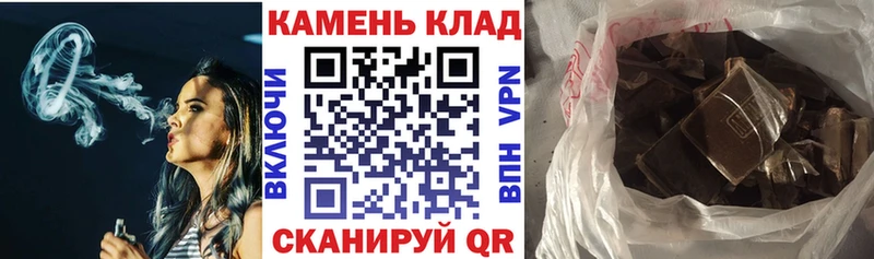 Гашиш гашик  Купить  Петропавловск-Камчатский 