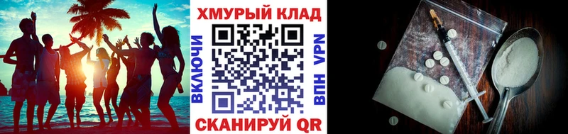 ГЕРОИН герыч  Купить  Петропавловск-Камчатский 