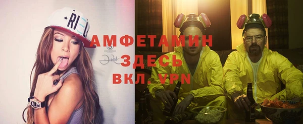 альфа пвп Киренск