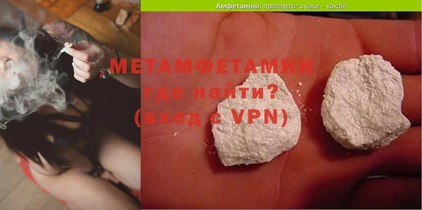 соль ск Кинешма