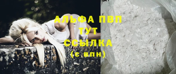 соль ск Кинешма