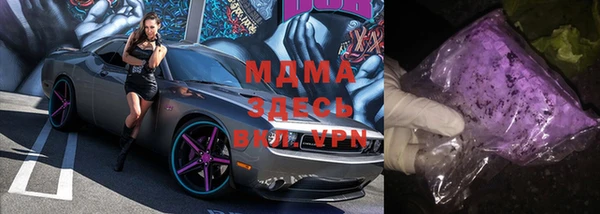 альфа пвп Киренск