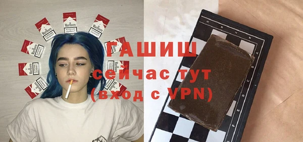 соль ск Кинешма