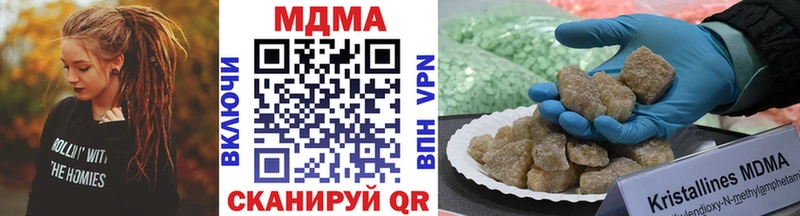 МДМА молли  Купить где  Петропавловск-Камчатский 