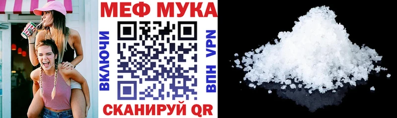 Купить где  Петропавловск-Камчатский  Мефедрон 4 MMC 