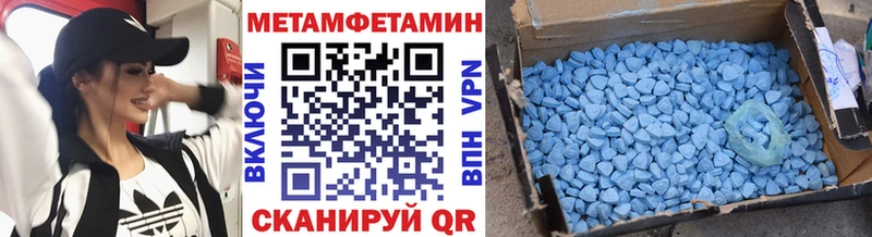 Купить закладки  Петропавловск-Камчатский  Первитин винт 